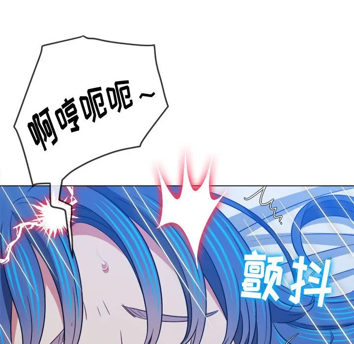 难缠小恶女 第142话