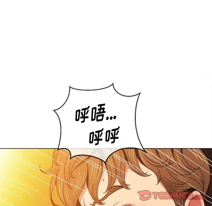 难缠小恶女 第63话