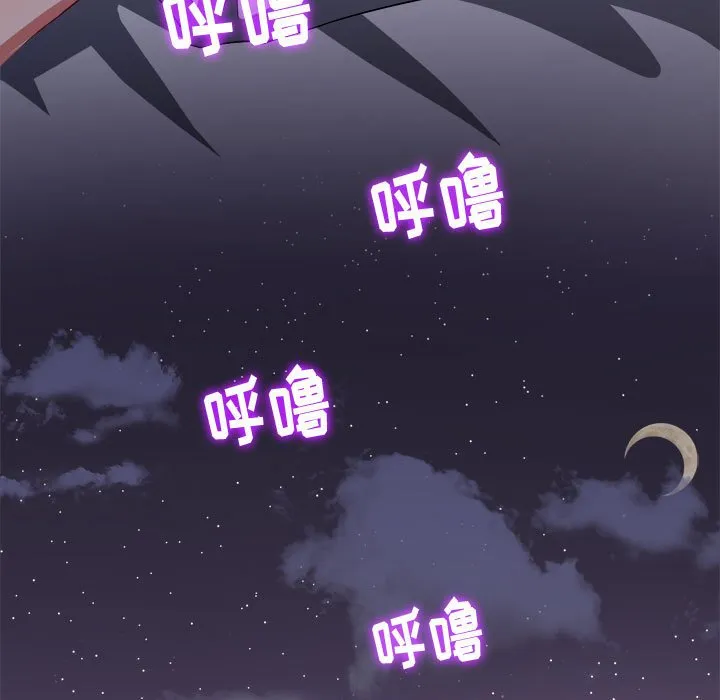 难缠小恶女 第145话
