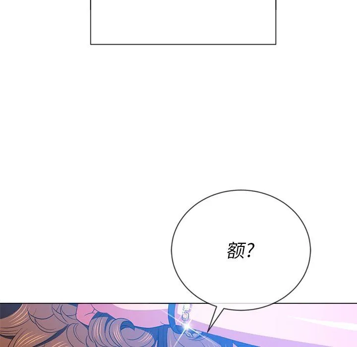 难缠小恶女 第59话