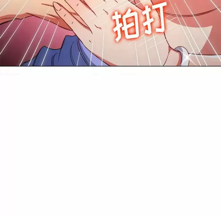 难缠小恶女 第128话