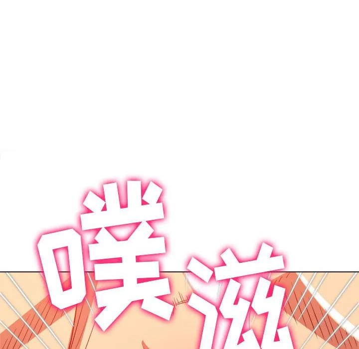 难缠小恶女 第142话