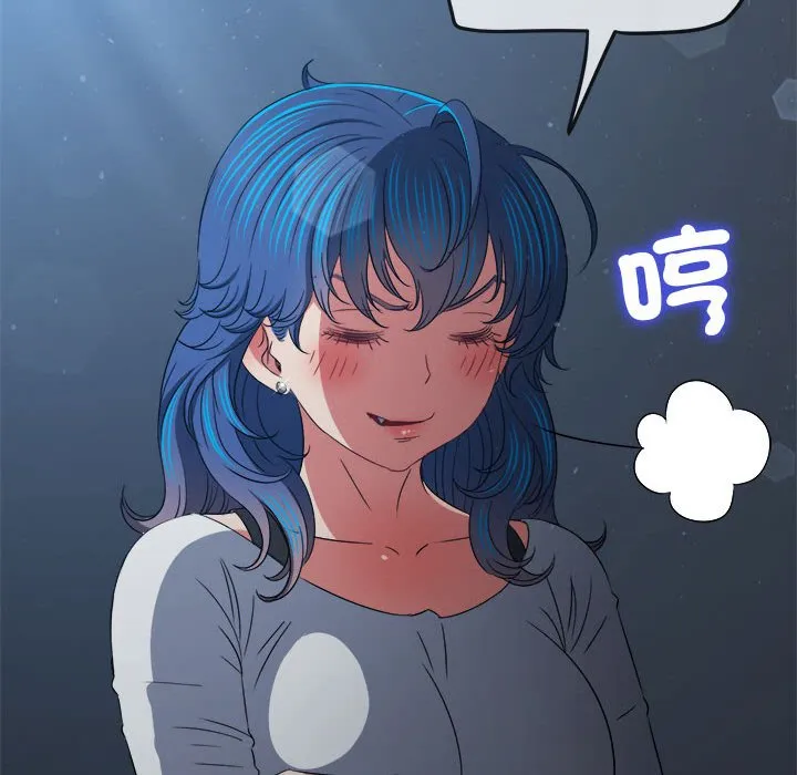 难缠小恶女 第194话