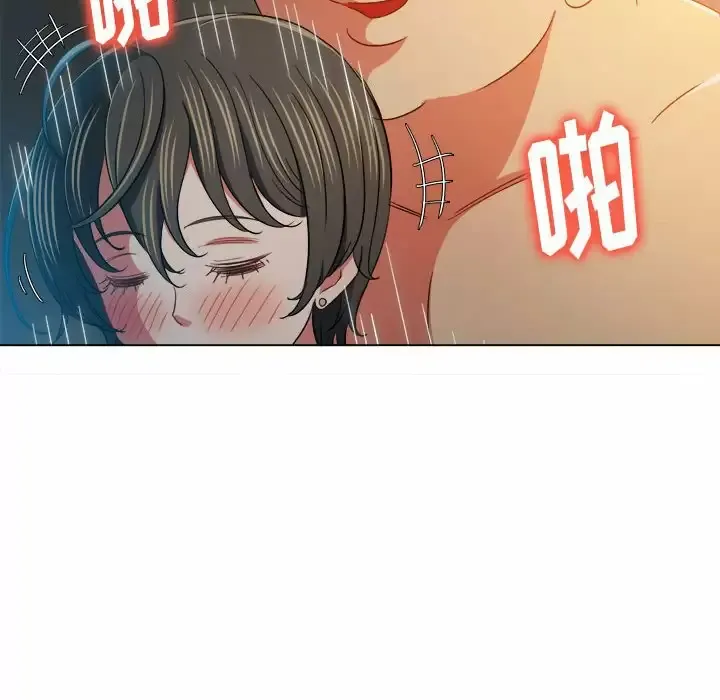 难缠小恶女 第128话
