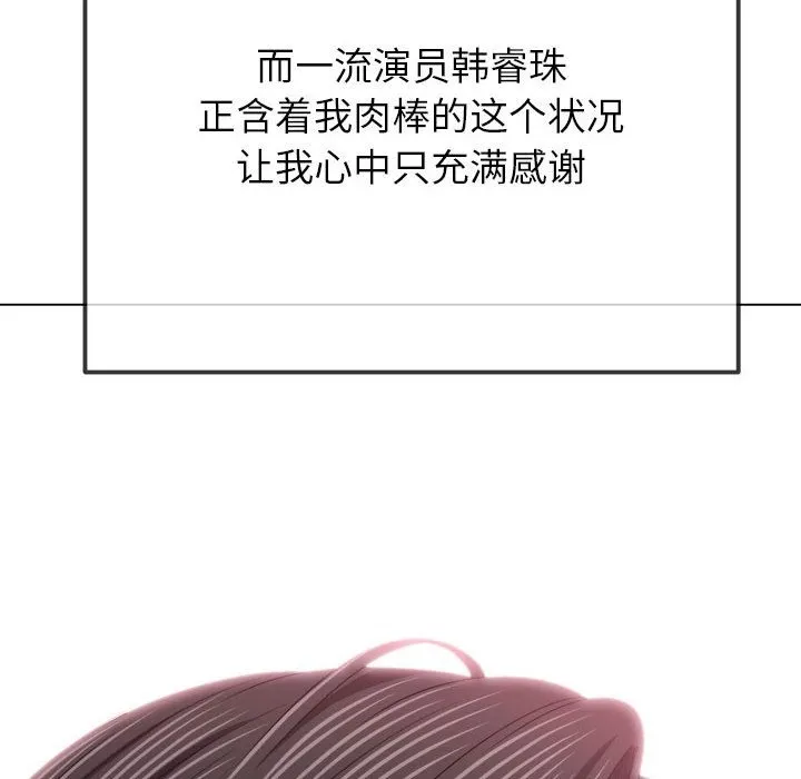 难缠小恶女 第221话