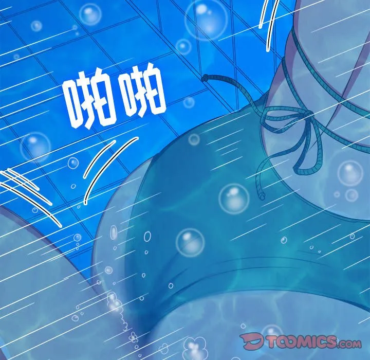 难缠小恶女 第151话
