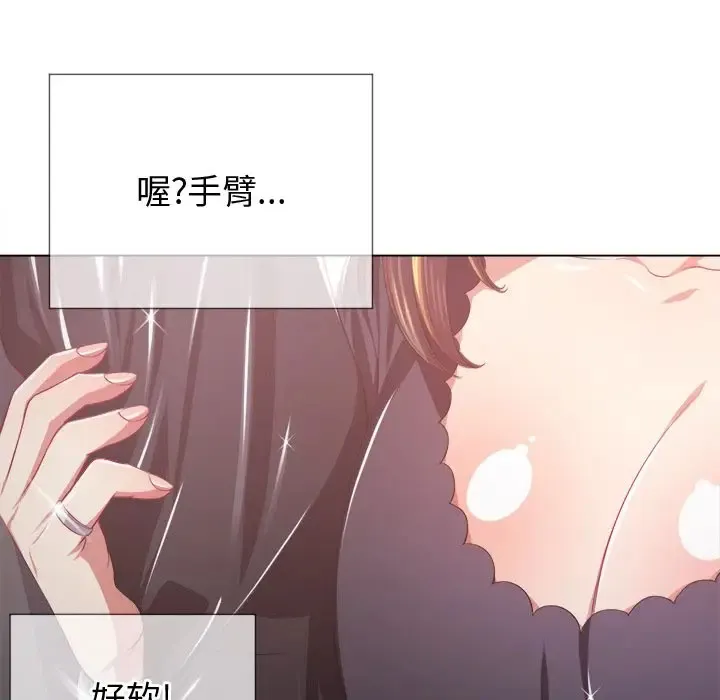难缠小恶女 第 24 话