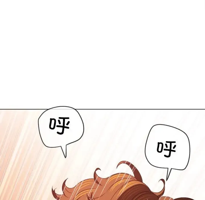 难缠小恶女 第216话