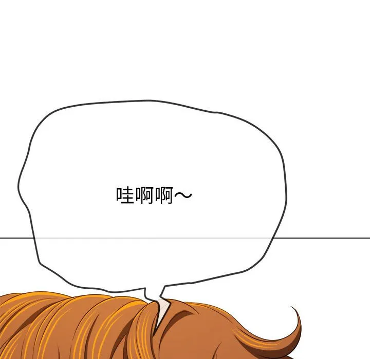 难缠小恶女 第194话