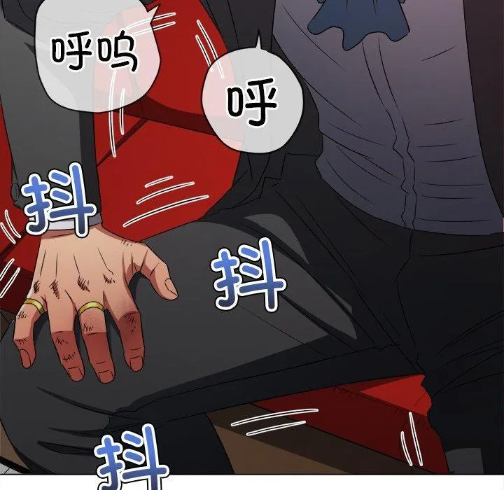 难缠小恶女 第229话