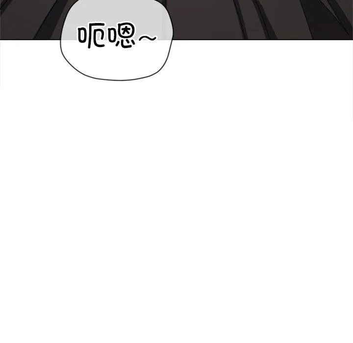 难缠小恶女 第231话