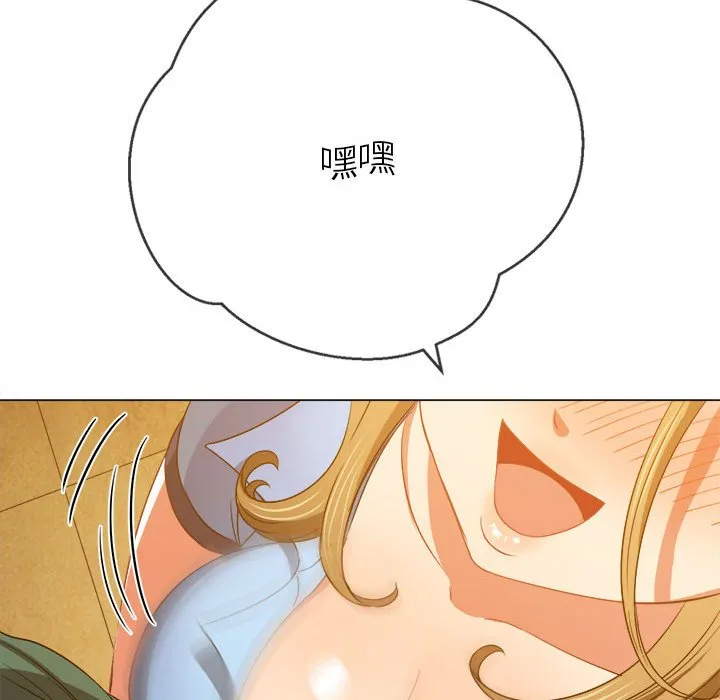 难缠小恶女 第164话