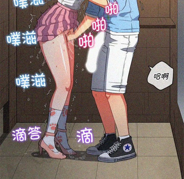 难缠小恶女 第166话