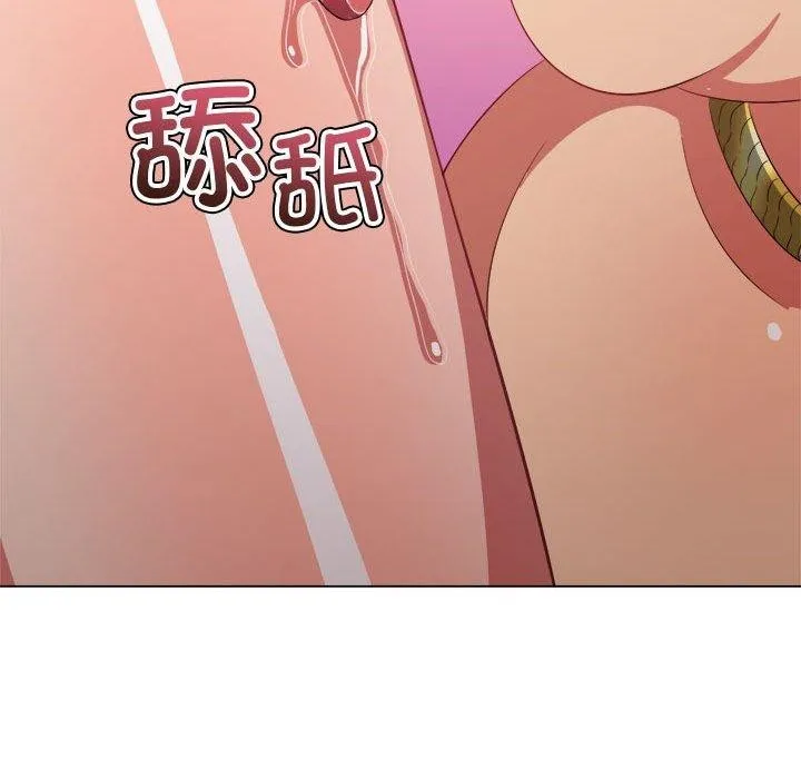 难缠小恶女 第227话