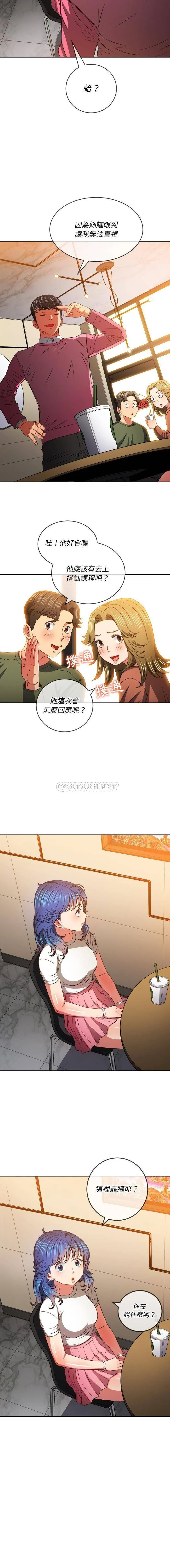 难缠小恶女 第104话