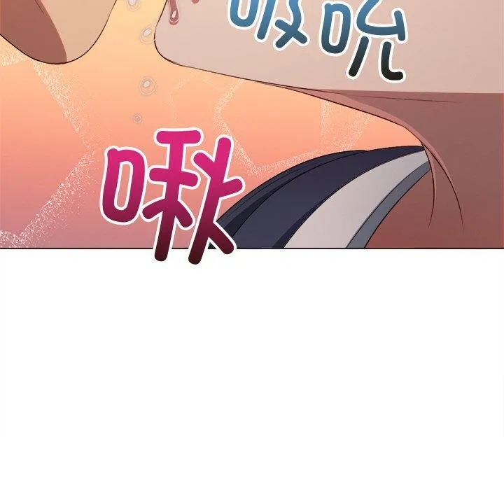 难缠小恶女 第242话