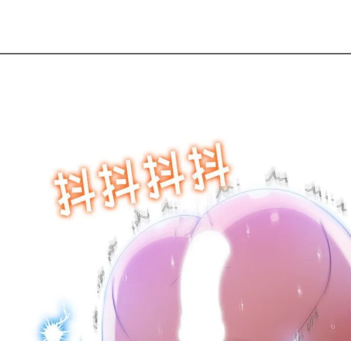 难缠小恶女 第144话