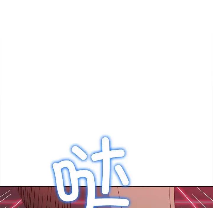 难缠小恶女 第206话