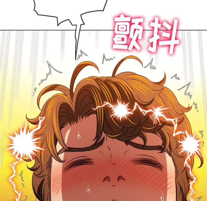 难缠小恶女 第144话