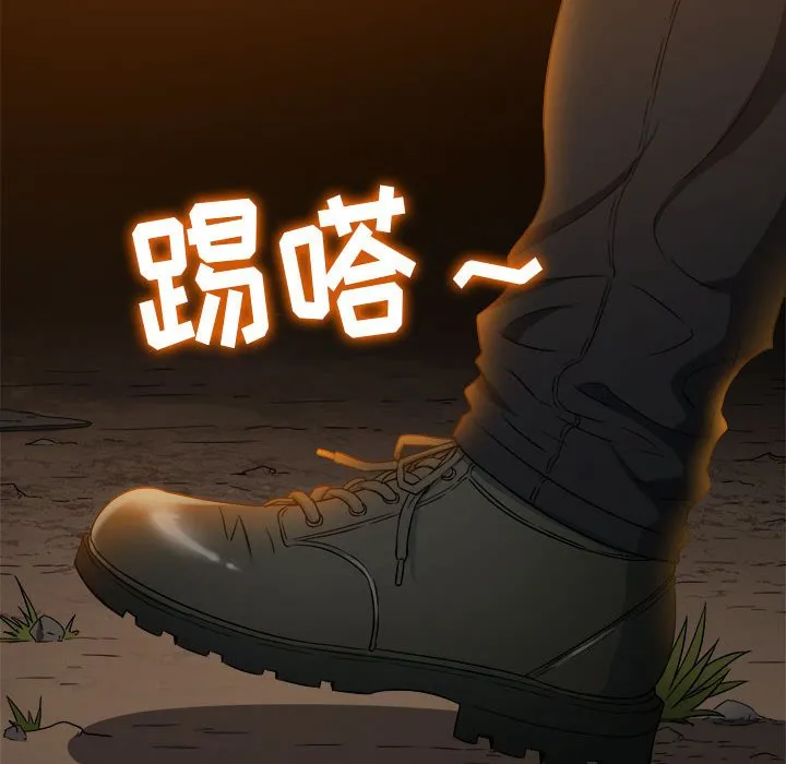 难缠小恶女 第153话
