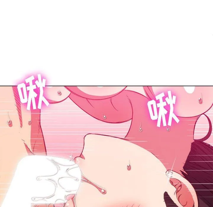 难缠小恶女 第54话