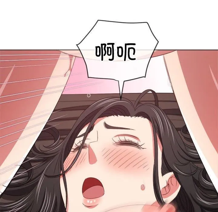 难缠小恶女 第223话