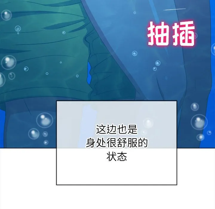 难缠小恶女 第149话