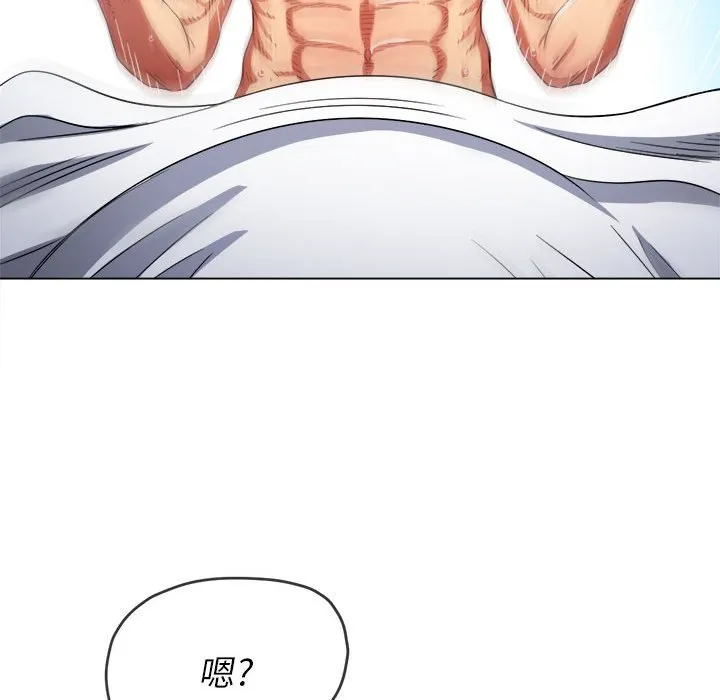 难缠小恶女 第145话