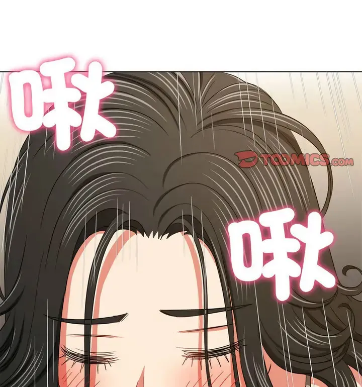 难缠小恶女 第203话