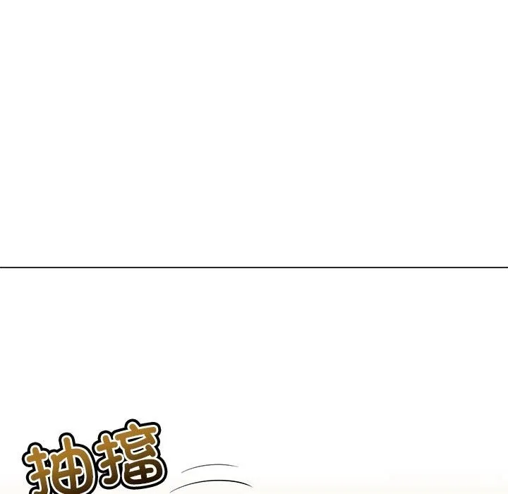 难缠小恶女 第218话