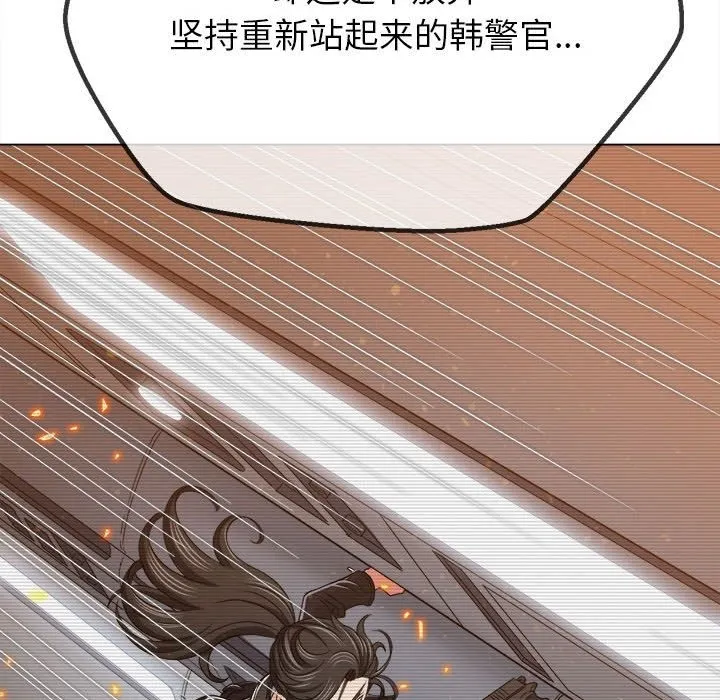 难缠小恶女 第219话