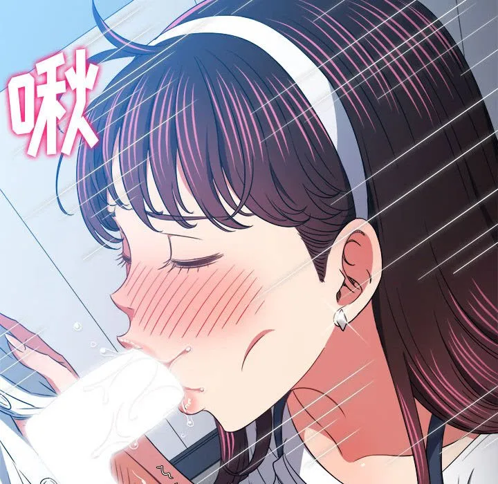 难缠小恶女 第146话