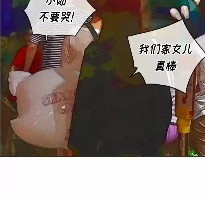 难缠小恶女 第126话