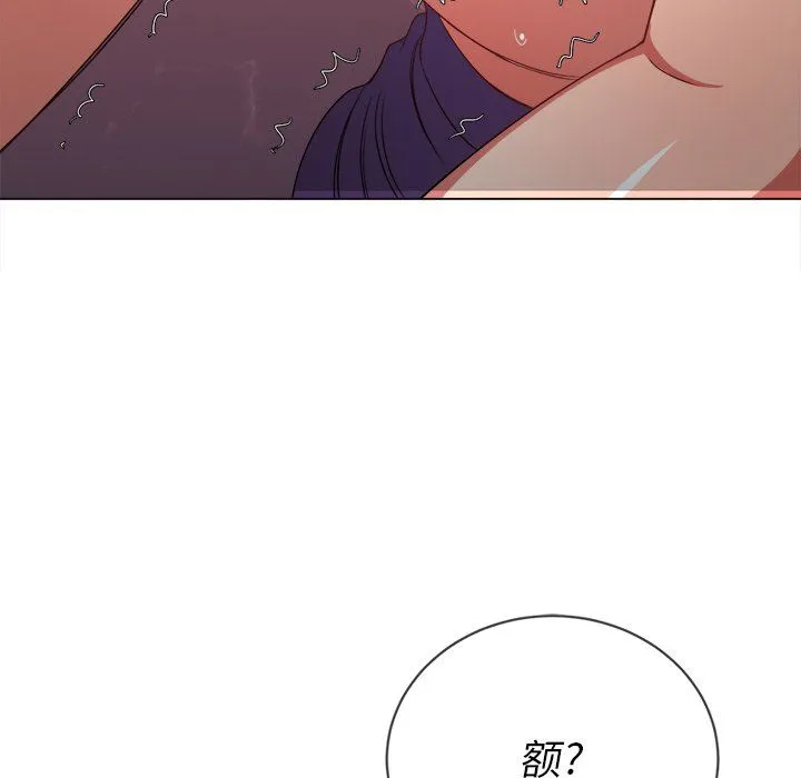 难缠小恶女 第58话