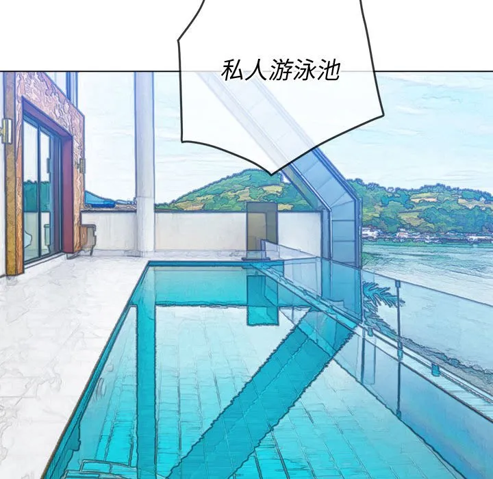 难缠小恶女 第147话
