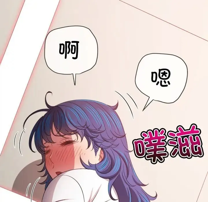 难缠小恶女 第217话