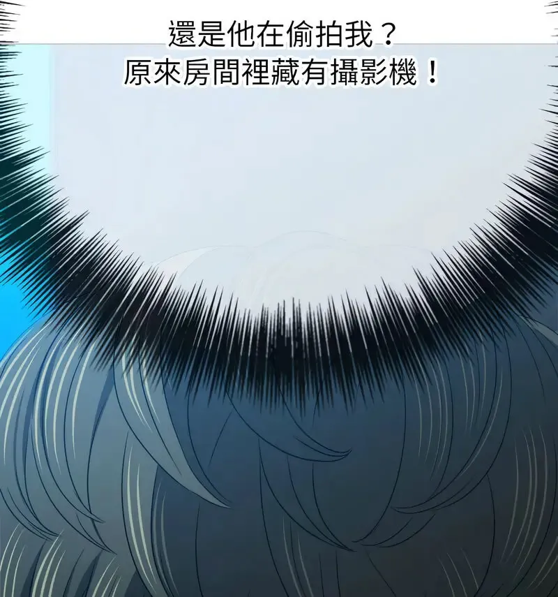 难缠小恶女 第199话
