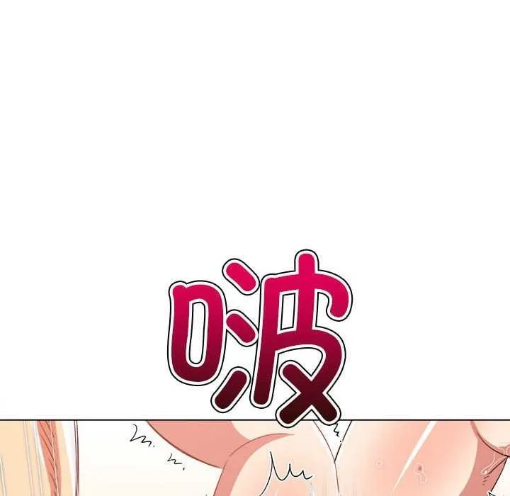 难缠小恶女 第225话