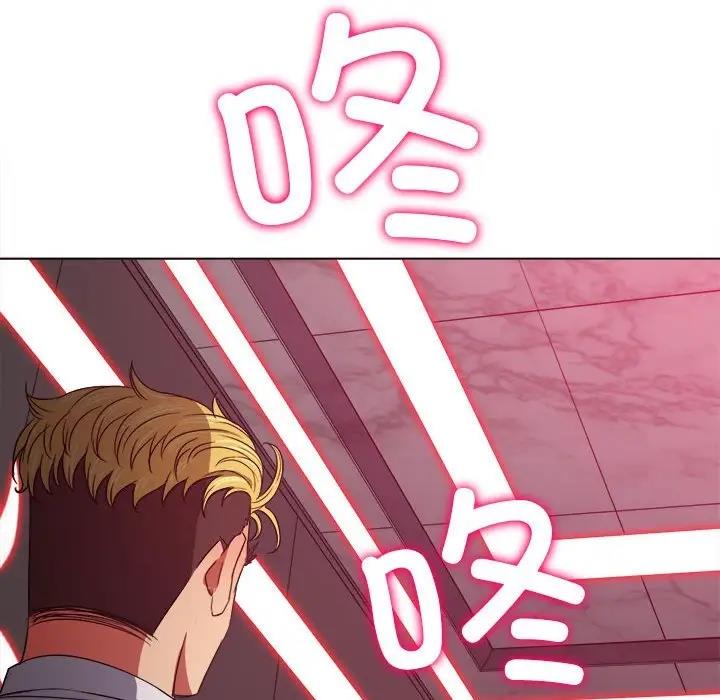 难缠小恶女 第206话