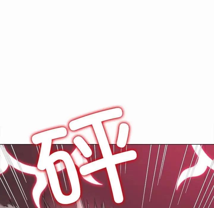 难缠小恶女 第206话
