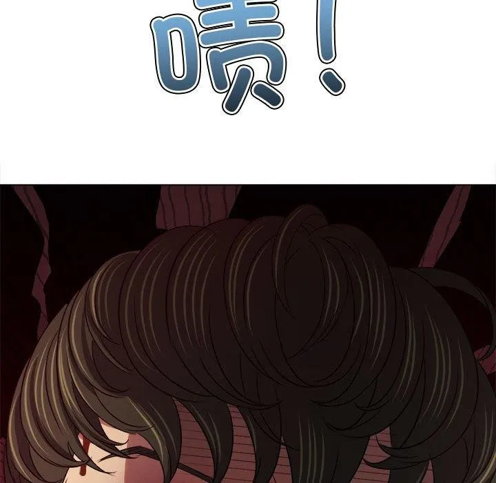 难缠小恶女 第233话