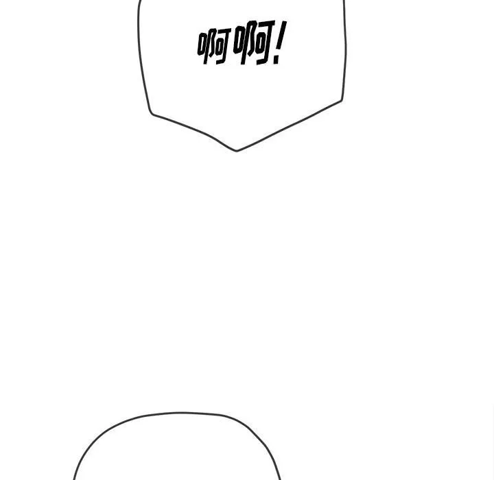 难缠小恶女 第144话