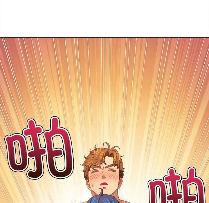 难缠小恶女 第223话