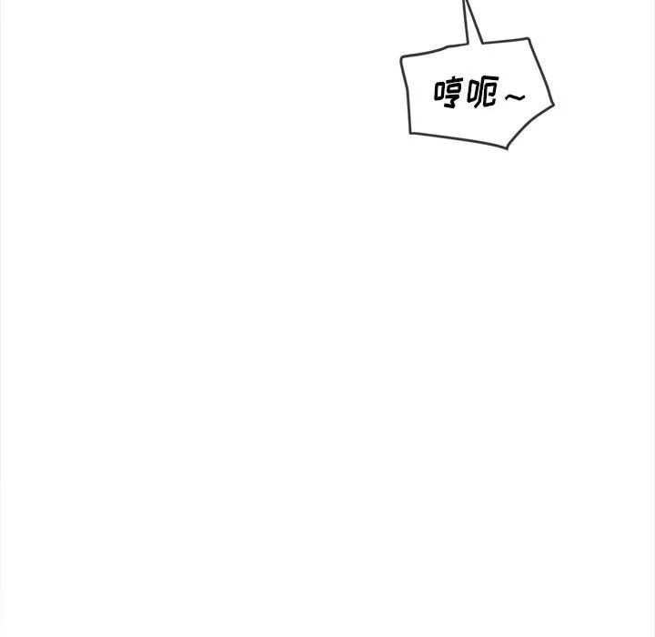 难缠小恶女 第149话
