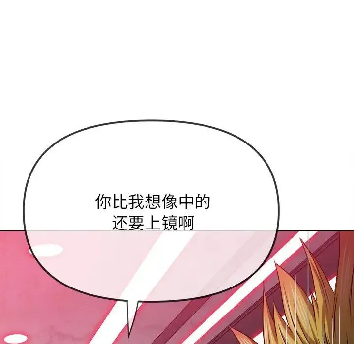难缠小恶女 第198话
