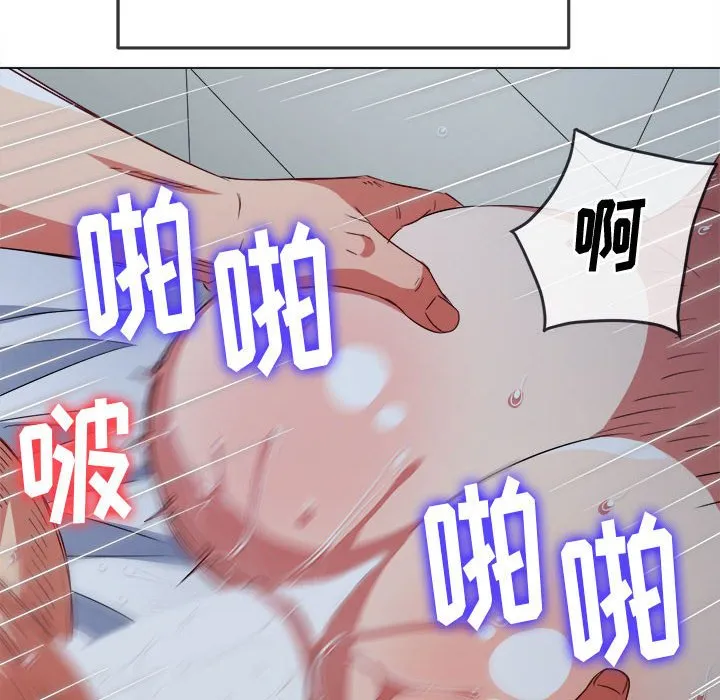 难缠小恶女 第144话
