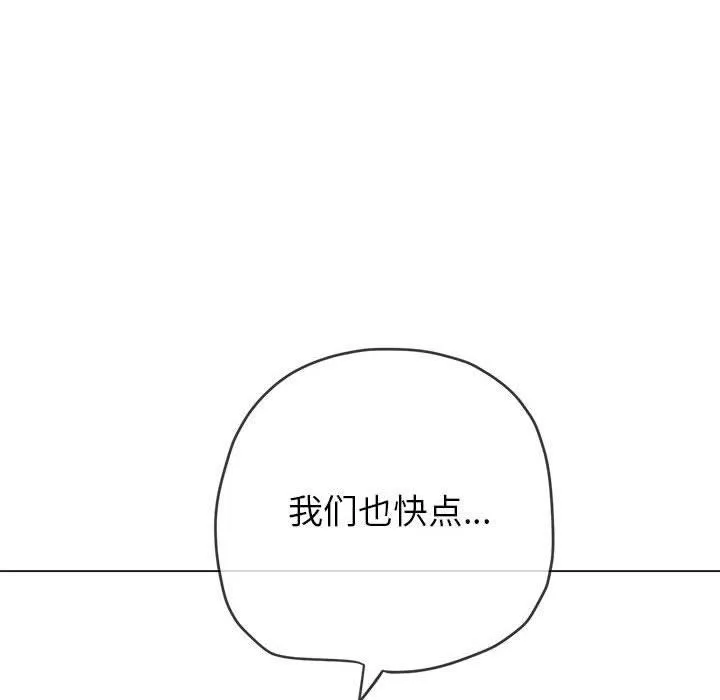 难缠小恶女 第227话