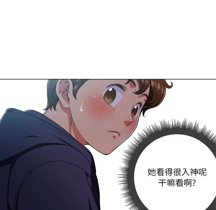 难缠小恶女 第 10 话