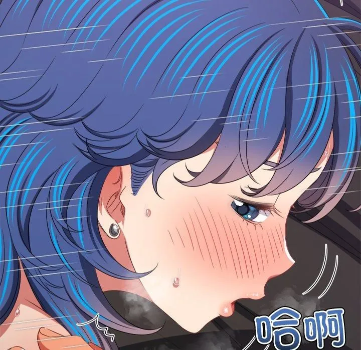 难缠小恶女 第231话