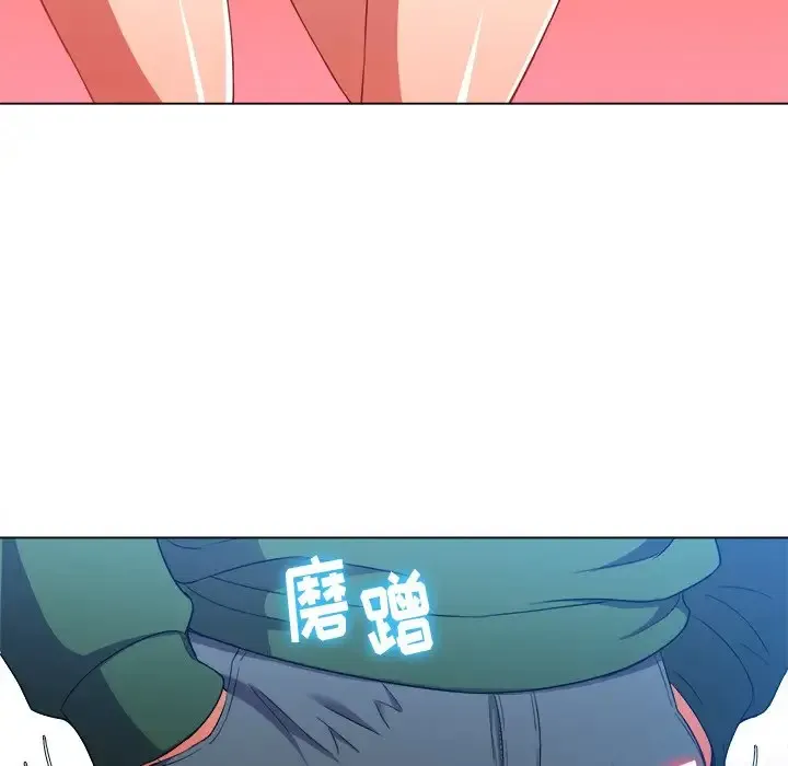 难缠小恶女 第61话
